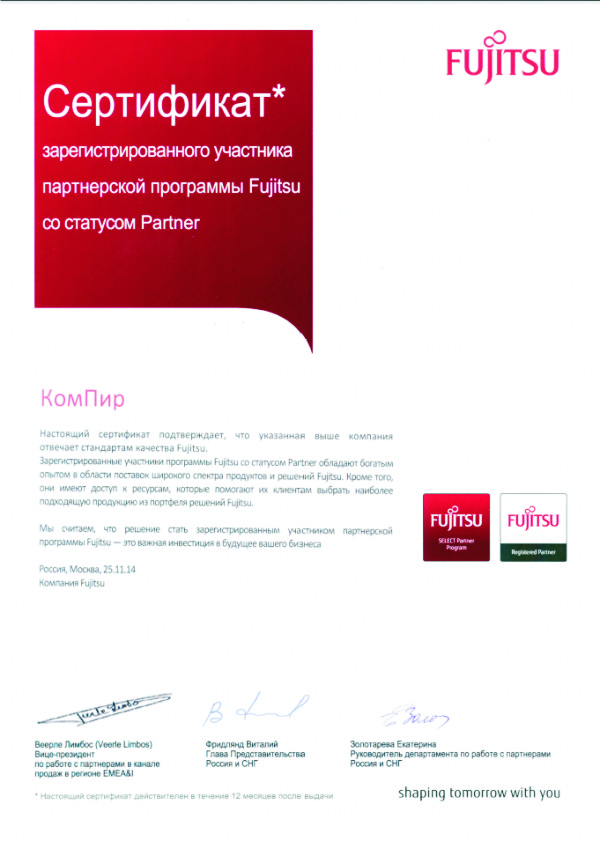 Fujitsu.jpg Fujitsu.jpg