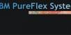 Поставка IBM PureFlex System